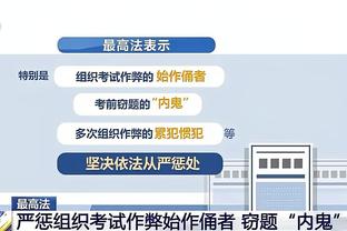 开云app官网网页版下载截图3